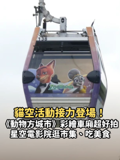 @知新聞