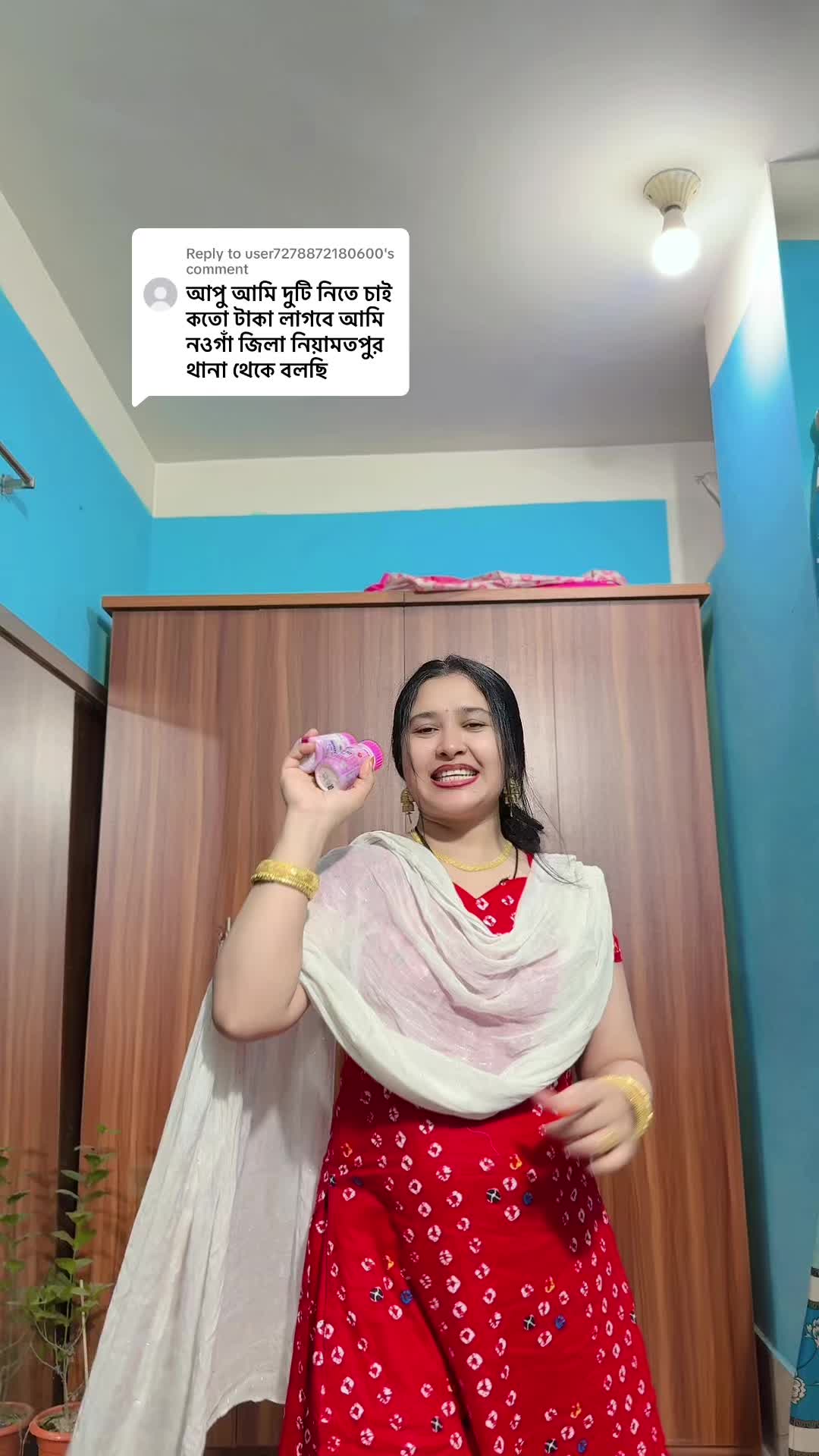 @নূপুর খন্দকার বিউটি পার্লার ✅