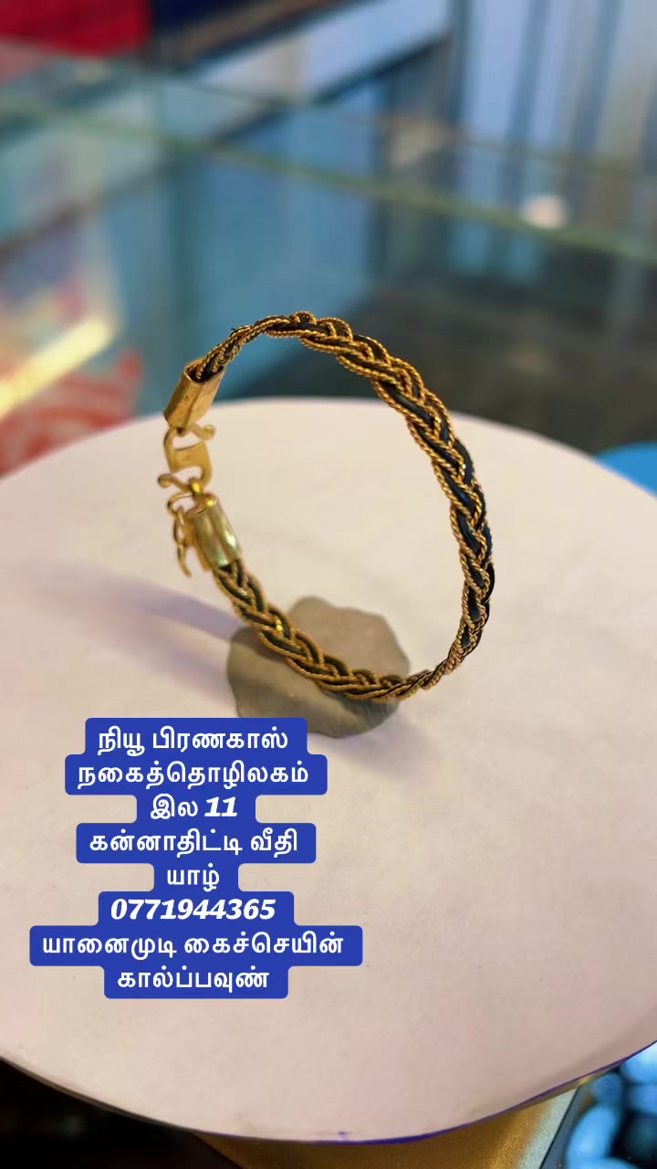 @New Branakas Jewellery