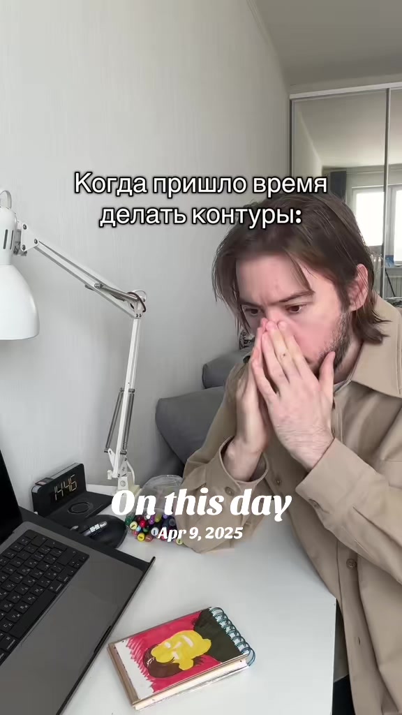 @Artem Over