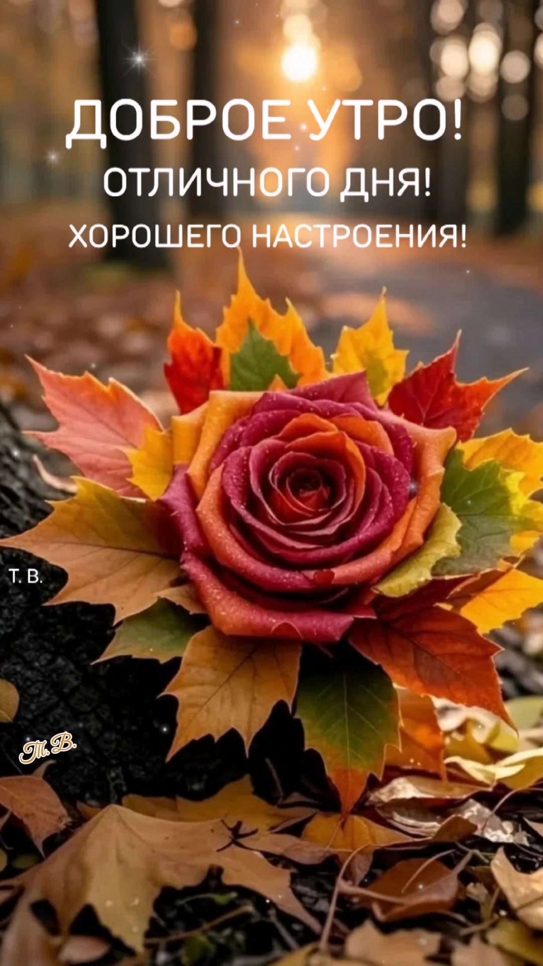 @Татьяна
