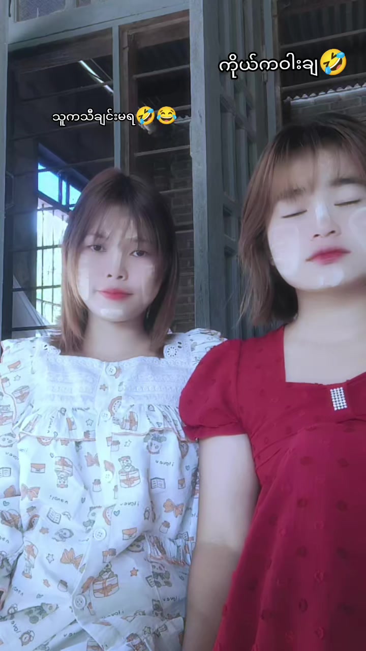 @ဒေါ်ယမင်းသိန်းထိုက်ဝင်း