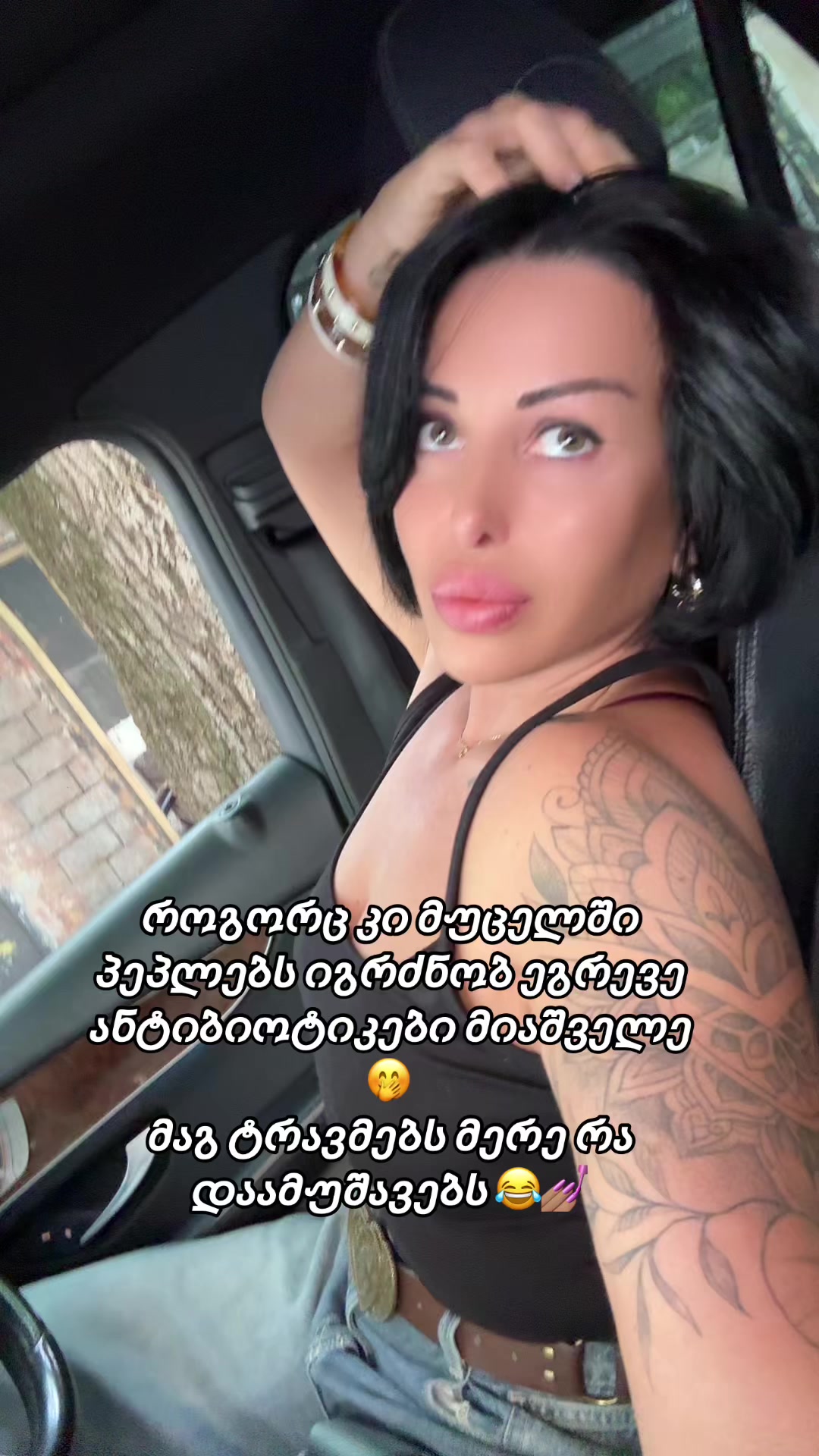 @არაბული🐦🔥