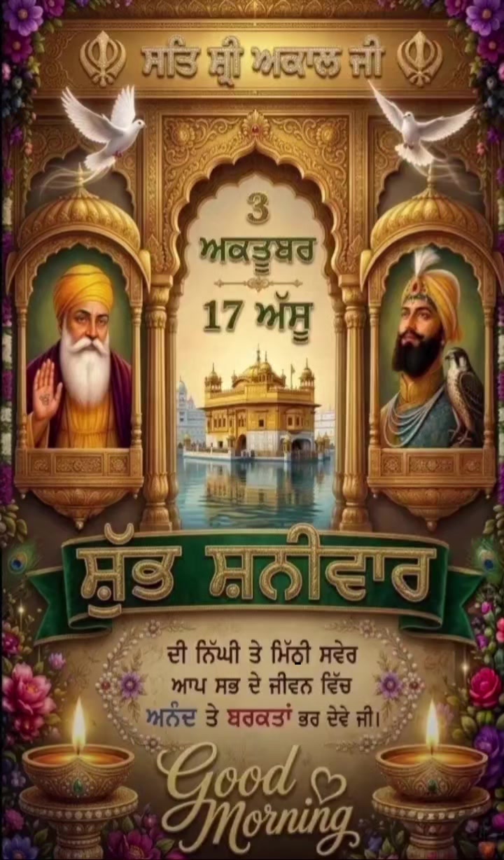 @Harpreet Sran