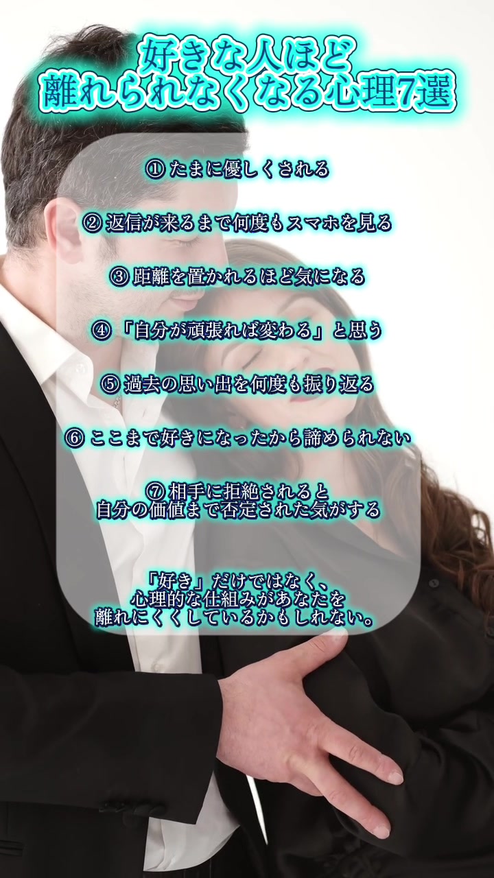@Re:Start|優しい人の再起動コーチ