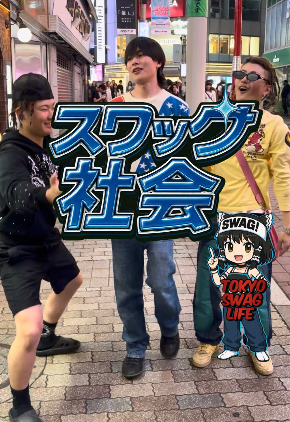 @Swag_society