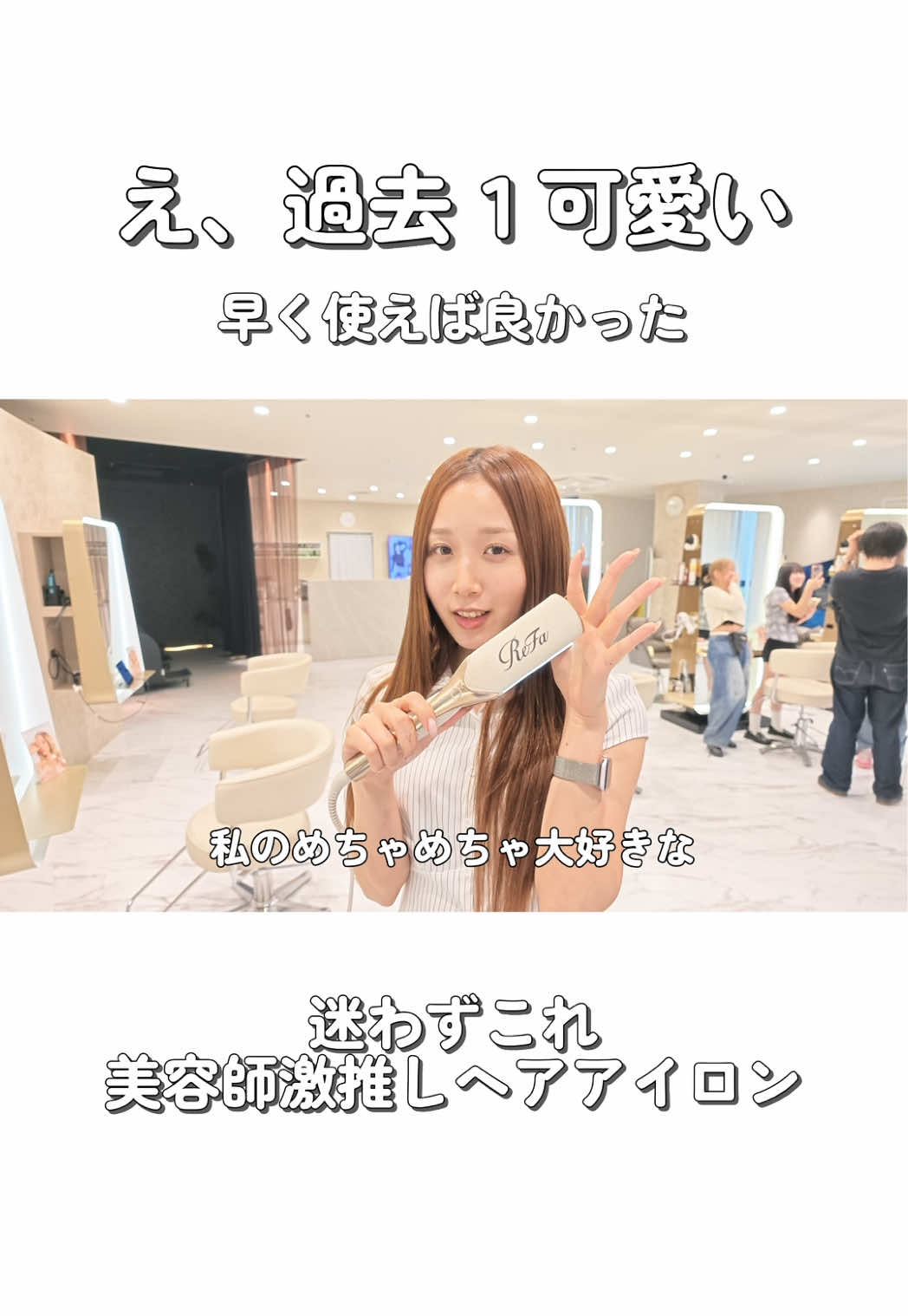 @エクステ名古屋23歳店長