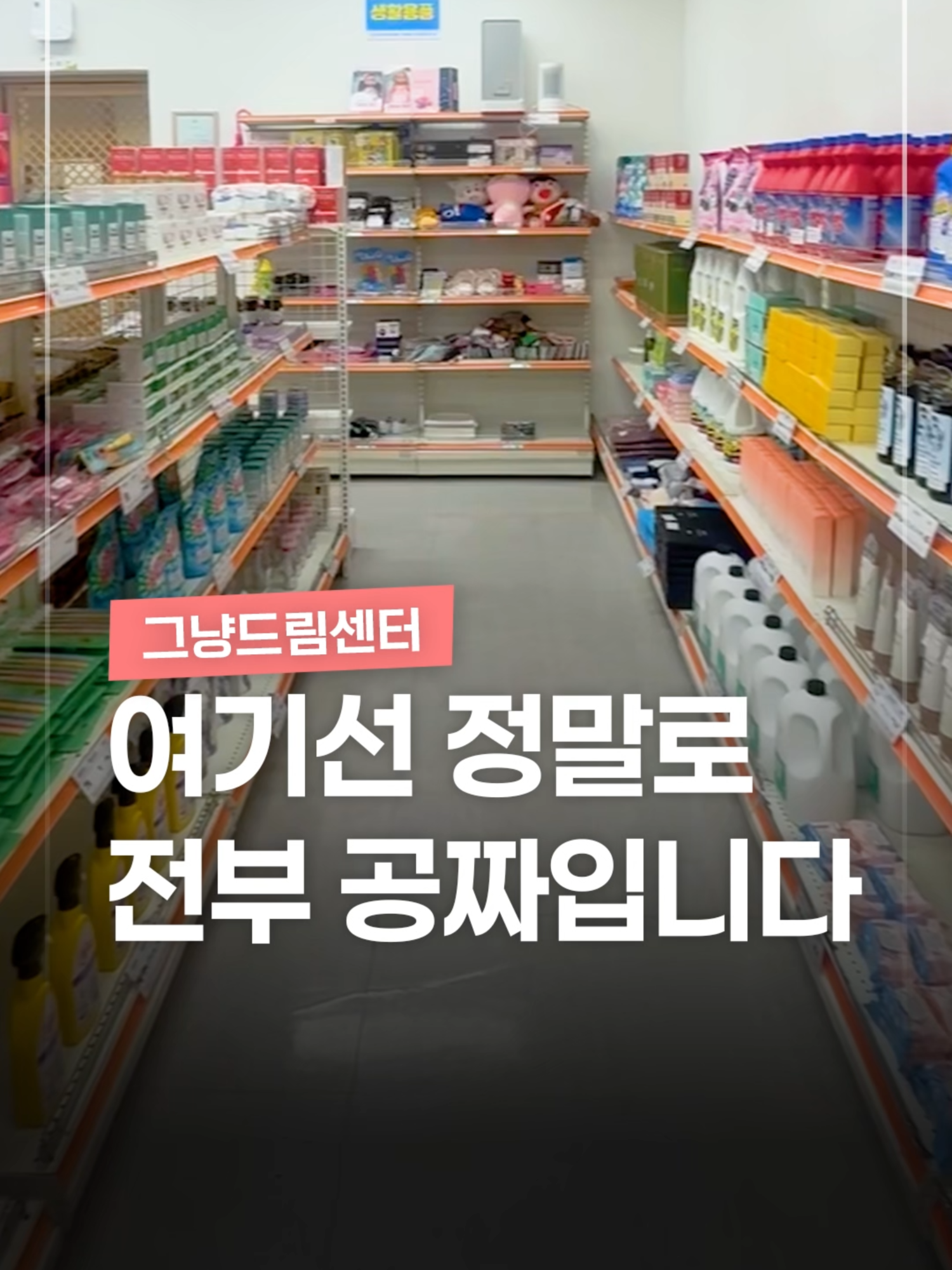 @짤컷