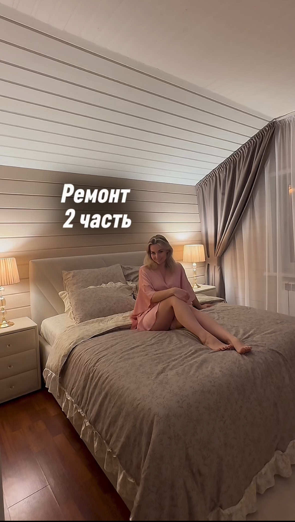 @Астролог Анна 💜
