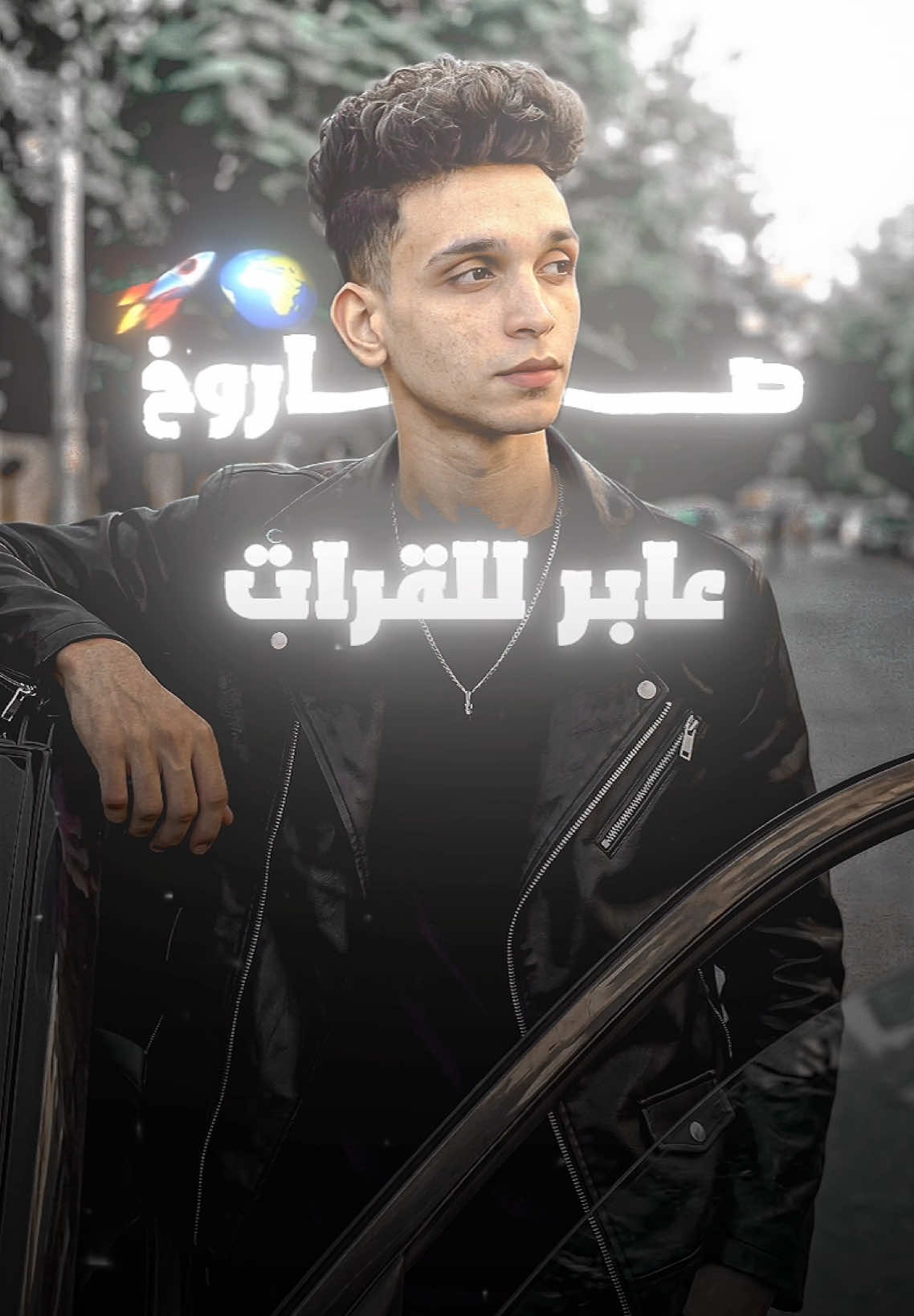 @الجزار