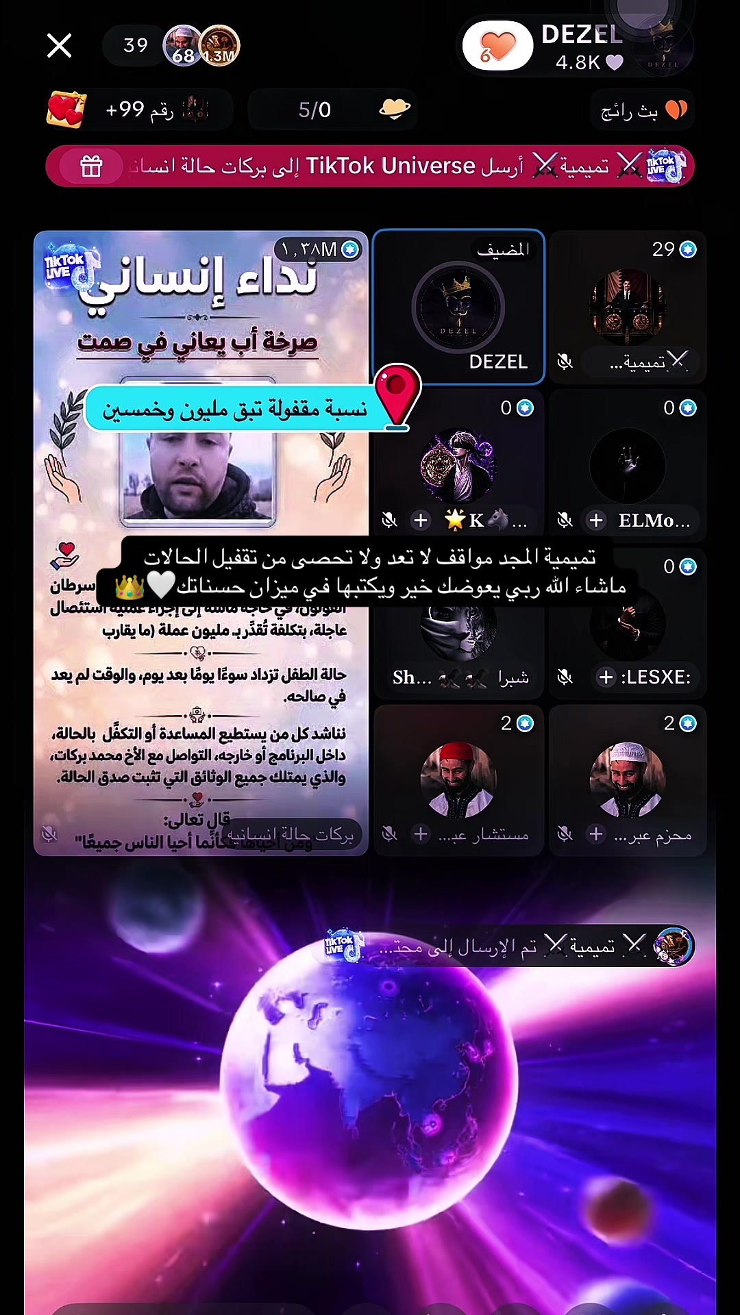 @★ شام ★