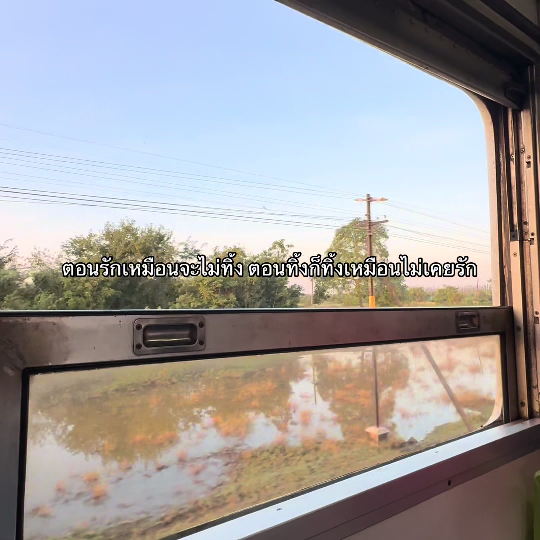 @มีคม