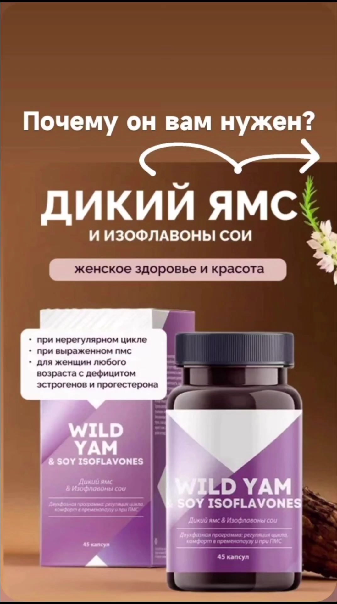 @Светлана Сибирское здоровье