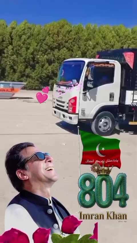 @IRSHAD بونیری 💕