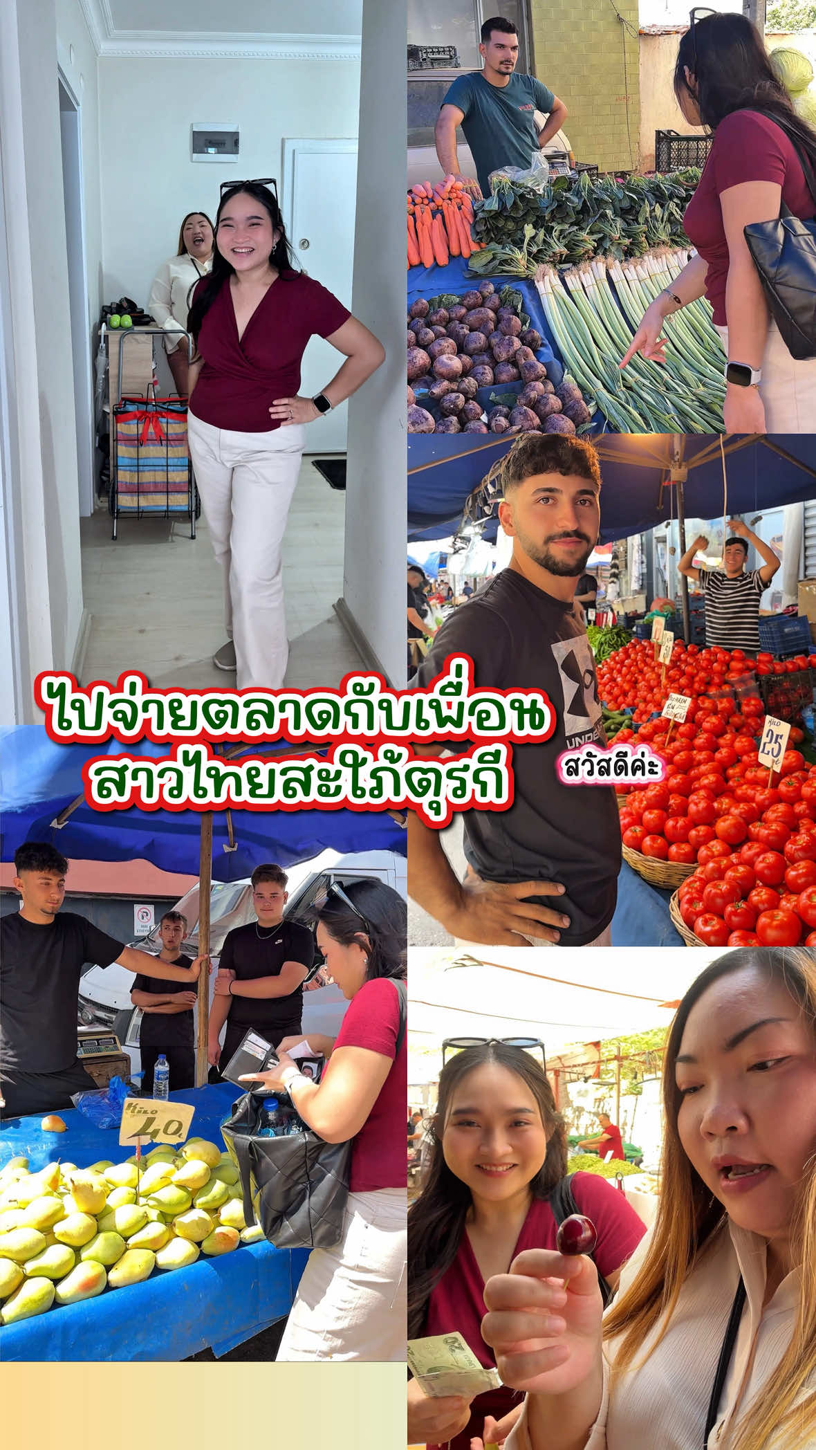 @บานาน่ากับอารีฟ