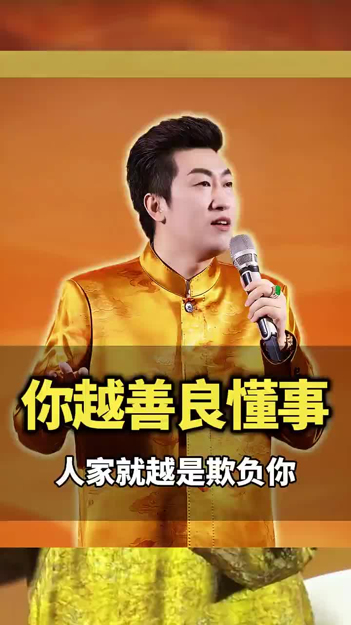 @周文强财商传承