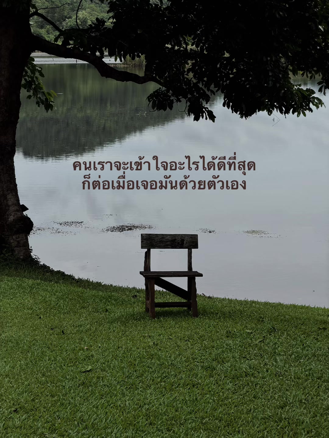 @Worawut Sittiphun