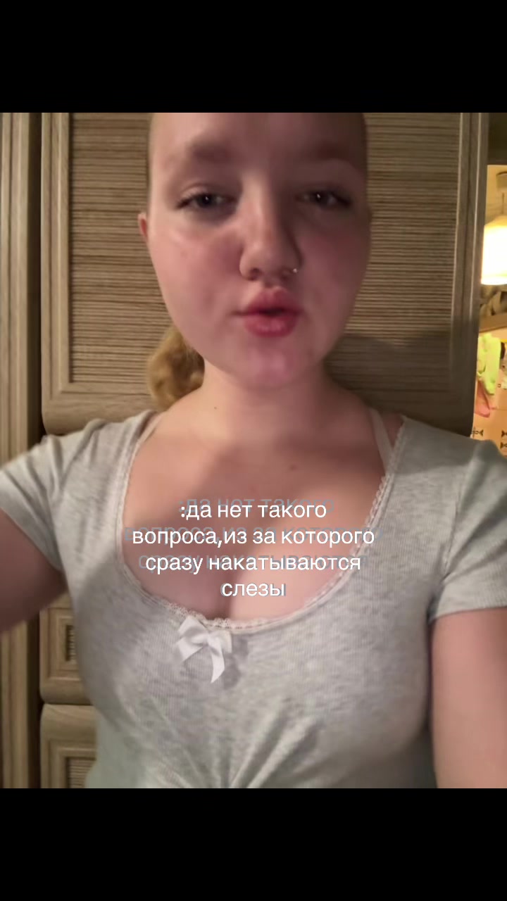 @Солевая 🪽