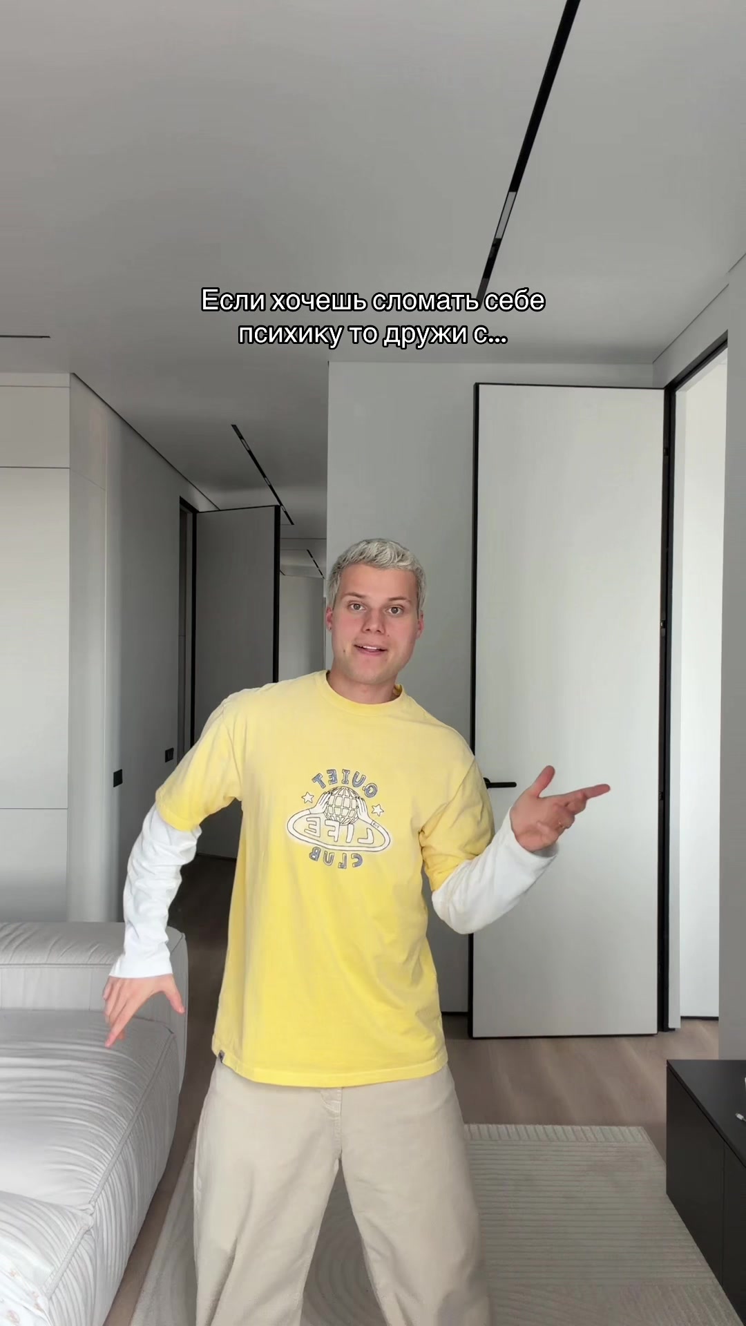 @Янгер