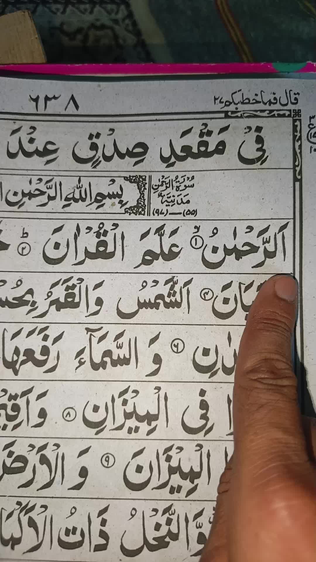 @Intizar