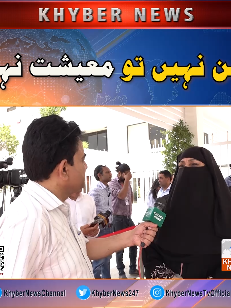 @khybernewschannel