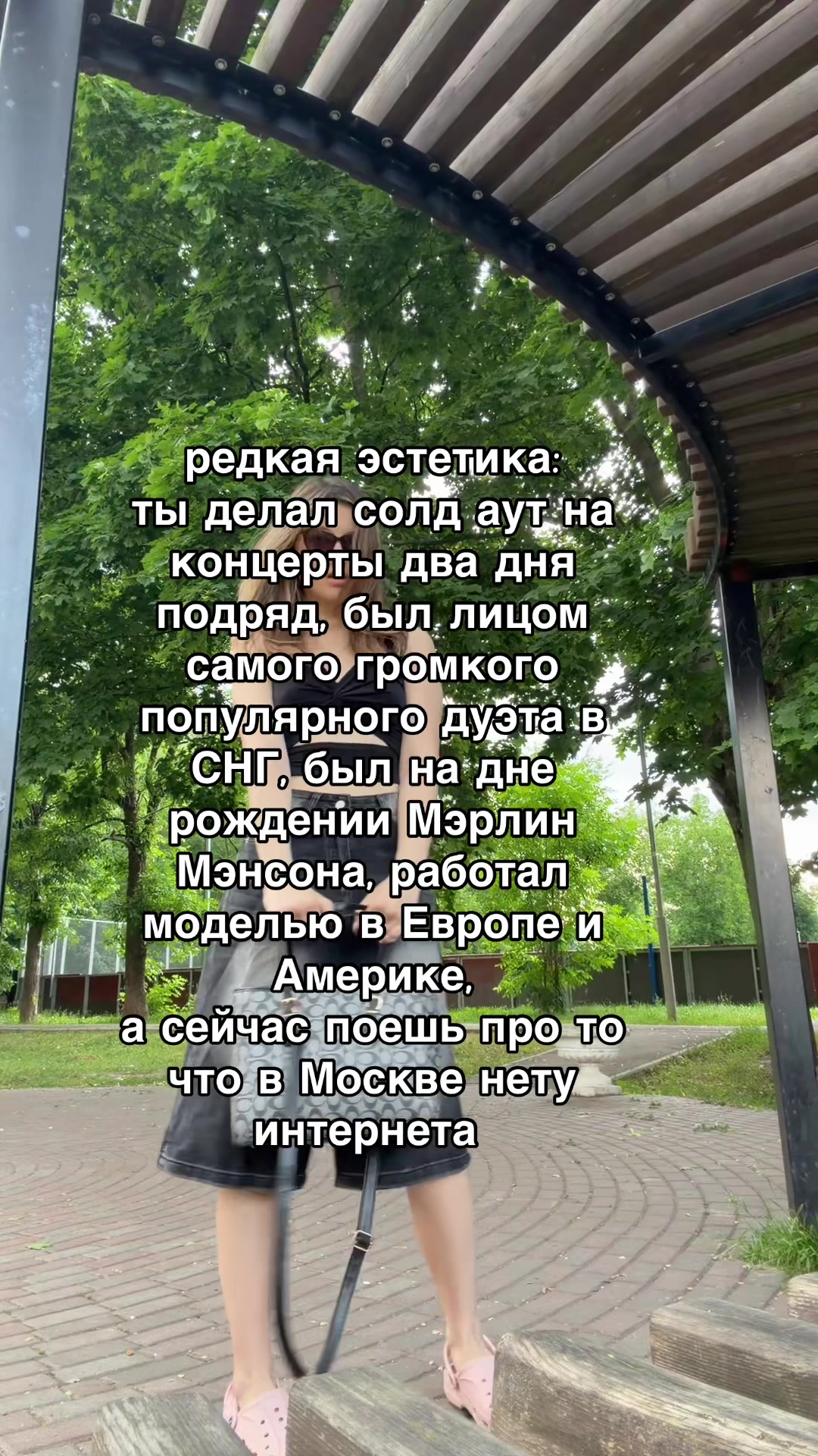 @Та самая комфортик