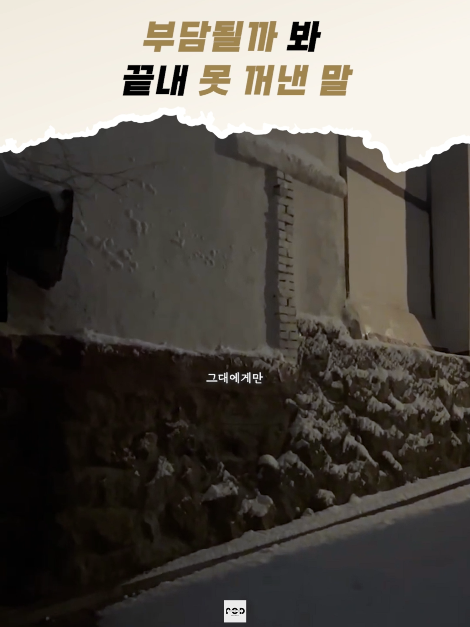 @일담플