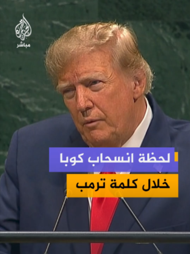 @الجزيرة مباشر