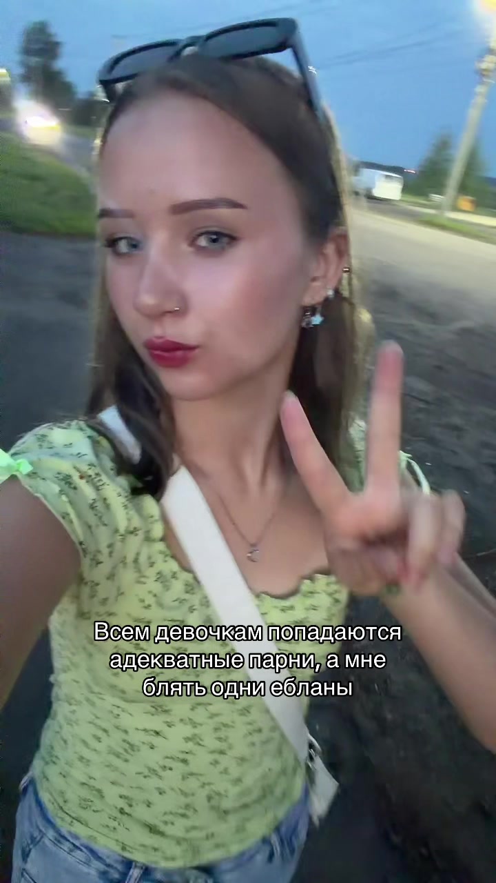 @анэтта