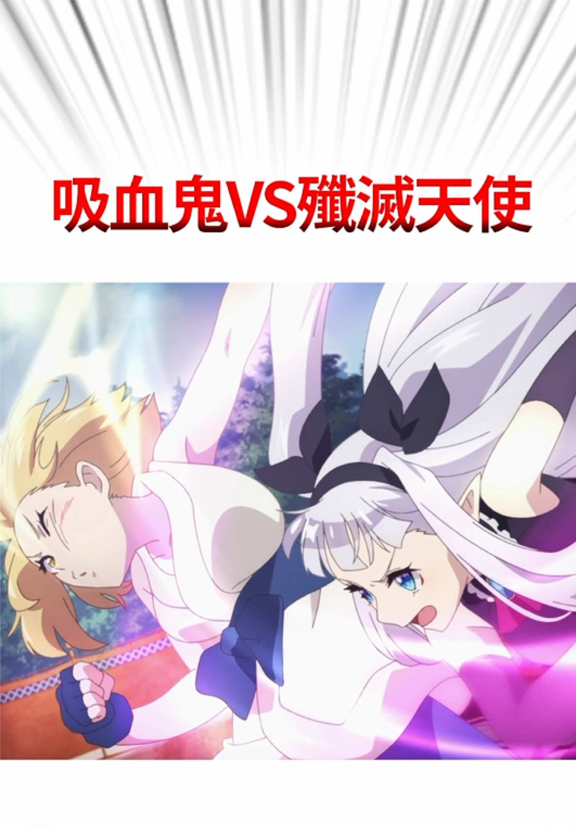 @アニメ紹介