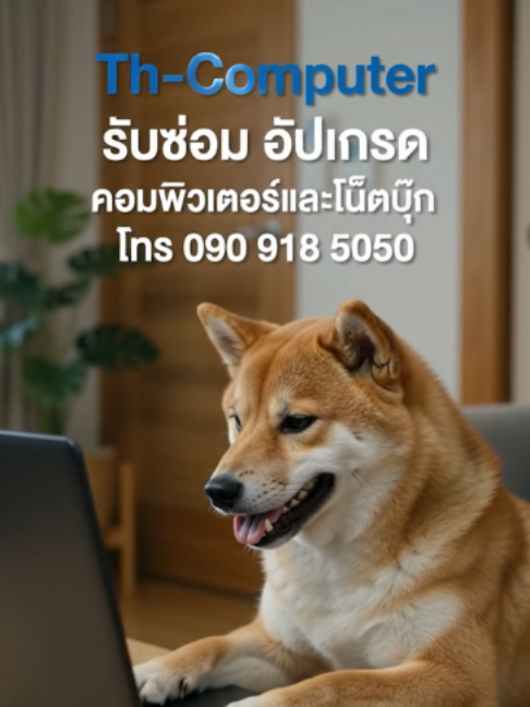 @Th-Computer