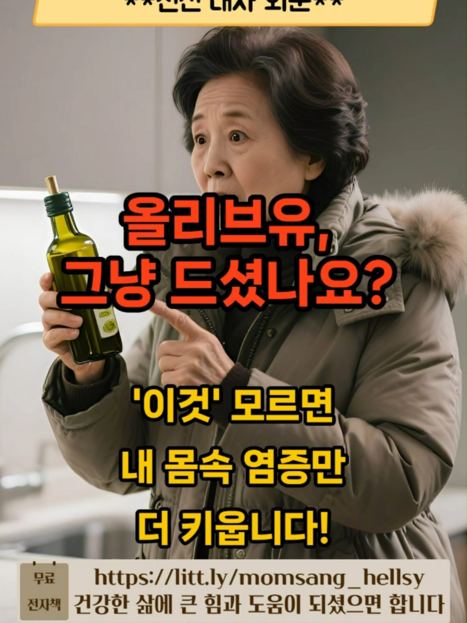 @momsaeng_hellsy
