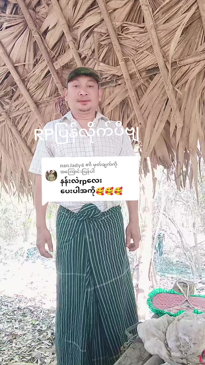 @တွက်ပီ