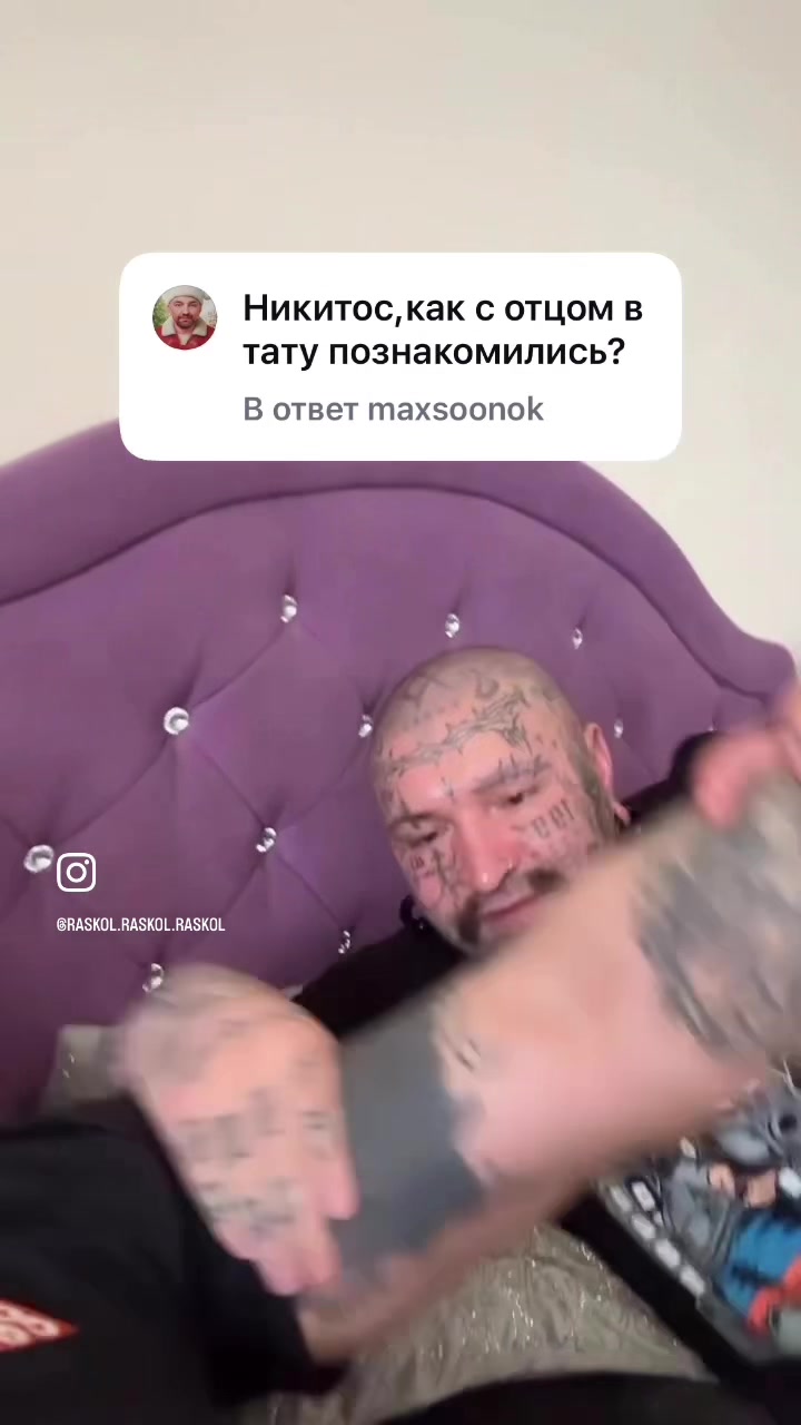 @Отец в Тату2 (лайв канал)