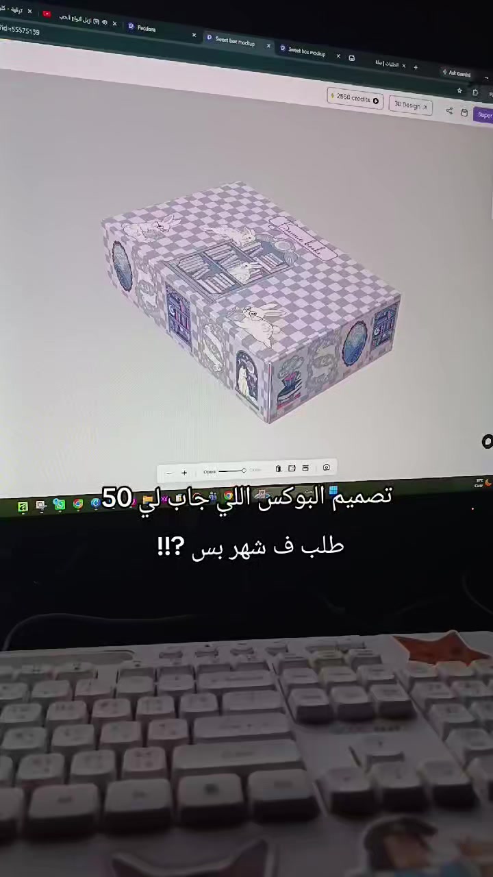 @نجمــ|مصممة جرافيك