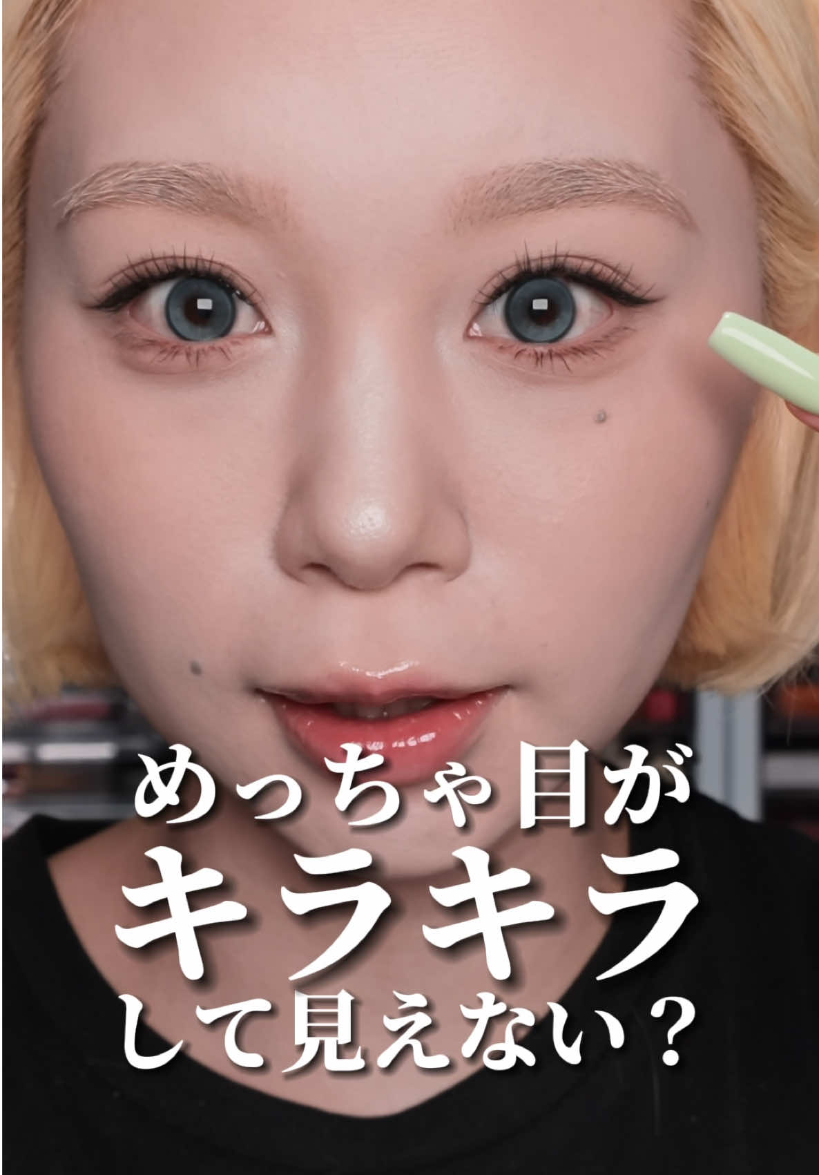 @せよ