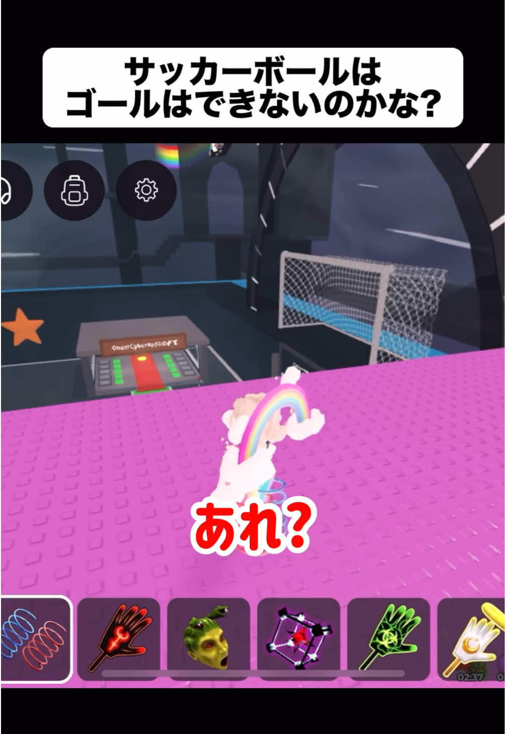 @にじは