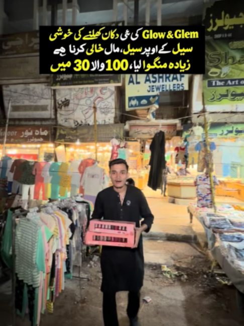 @Karachi Ki Duniya 2