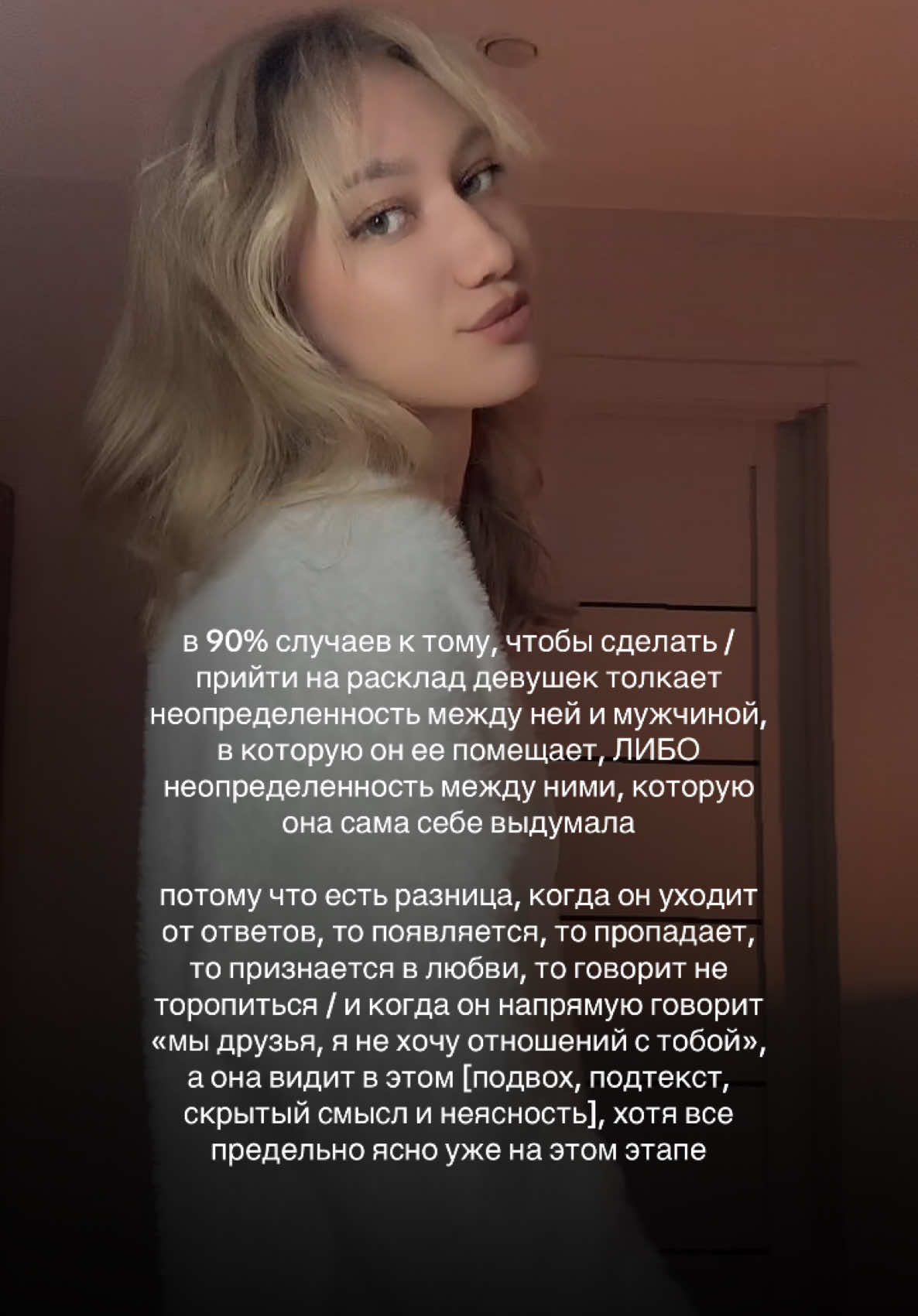 @WAANDERERRRR_TARO