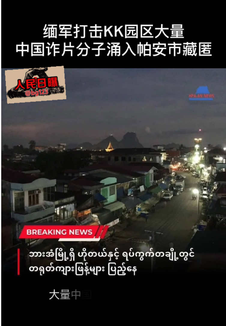 @东南亚华人大事件-小嘉