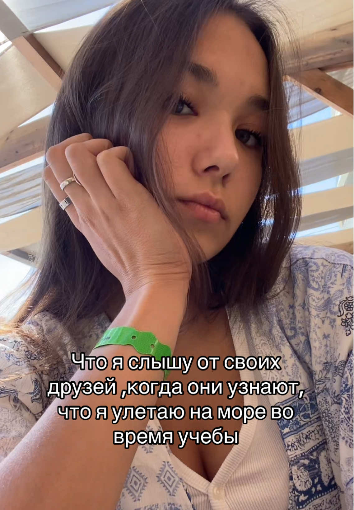 @квин&iquest;