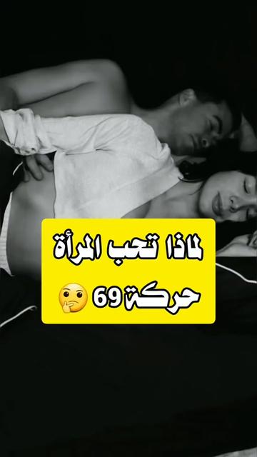 @ثقافة جنسية و زوجية