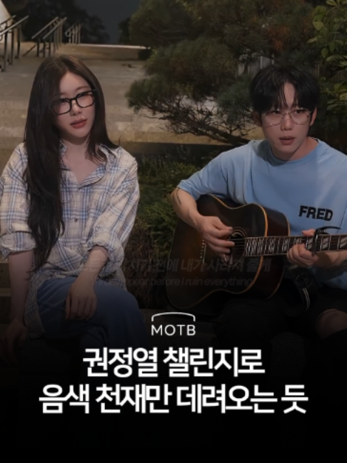 @뮤직온더배드 l 플레이리스트 l 명곡