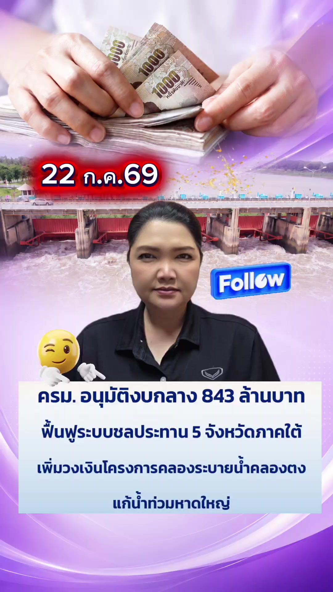 @สวท.ยโสธร