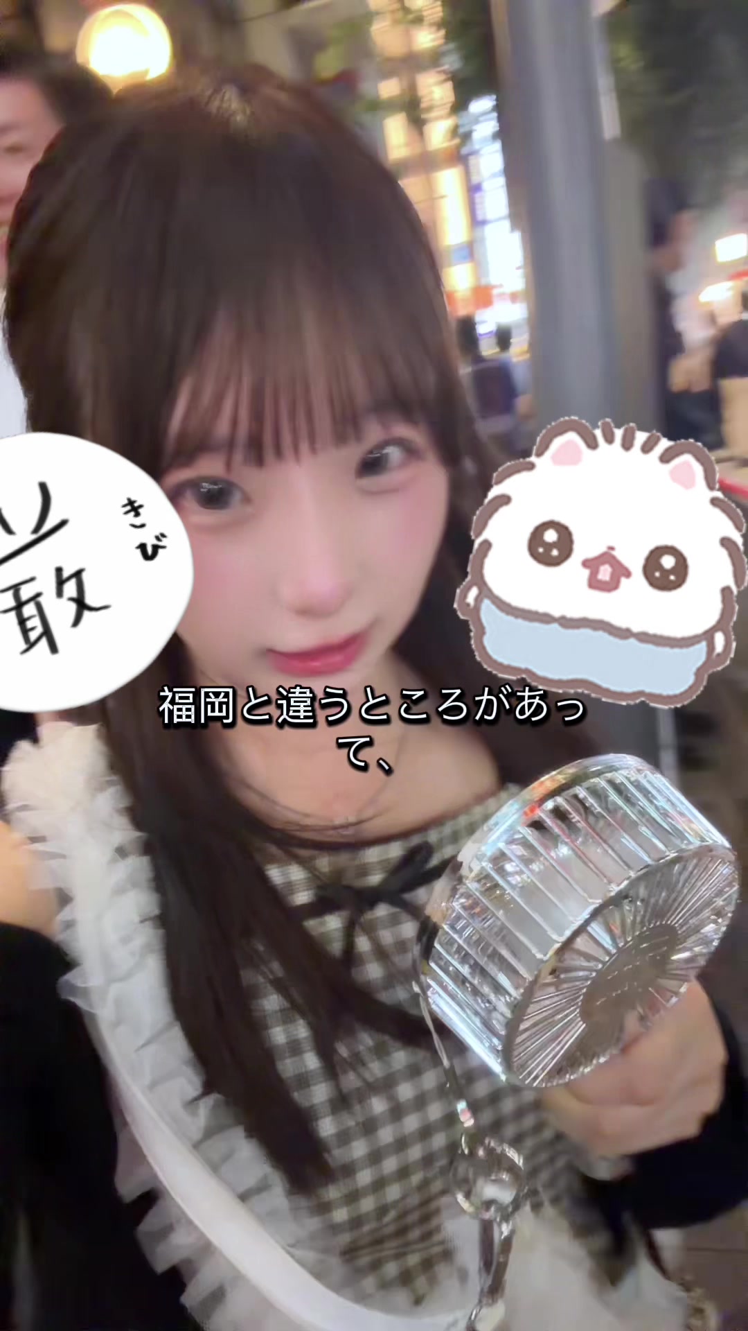 @片山 萌香(ほのたん)
