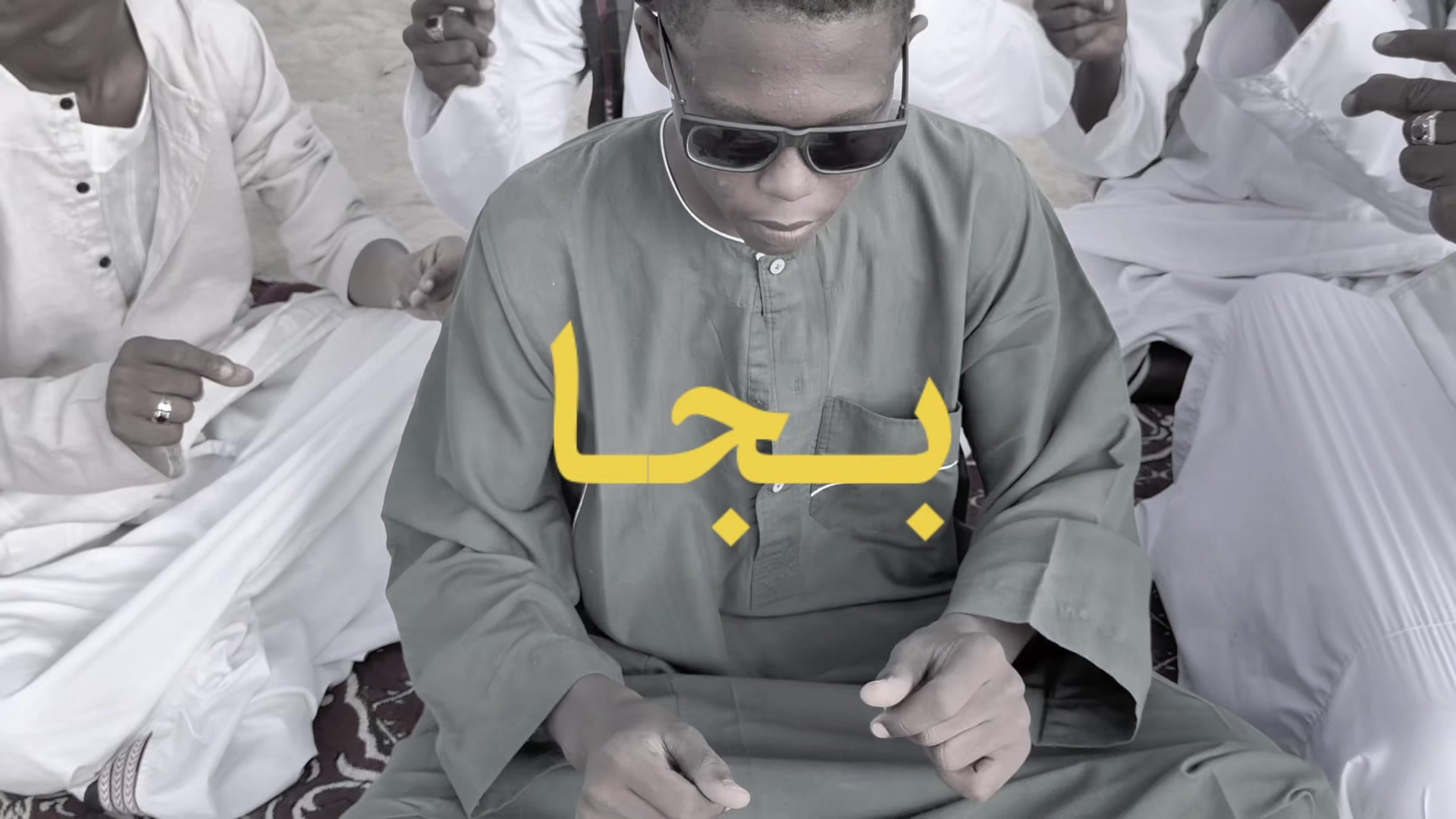 @Abdallah -عبودي 🇸🇩