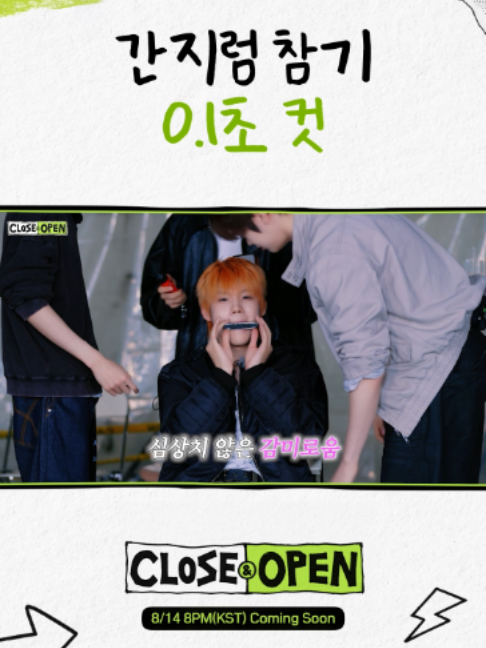 @CLOSE YOUR EYES