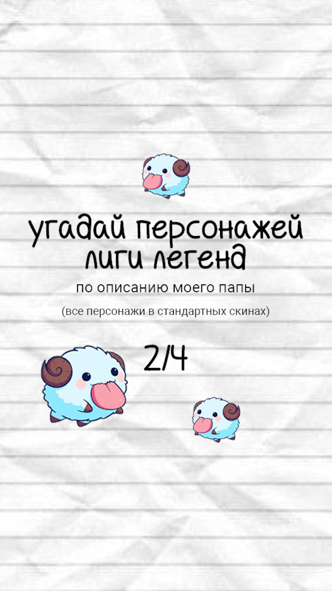 @♡ Hoperty ♡