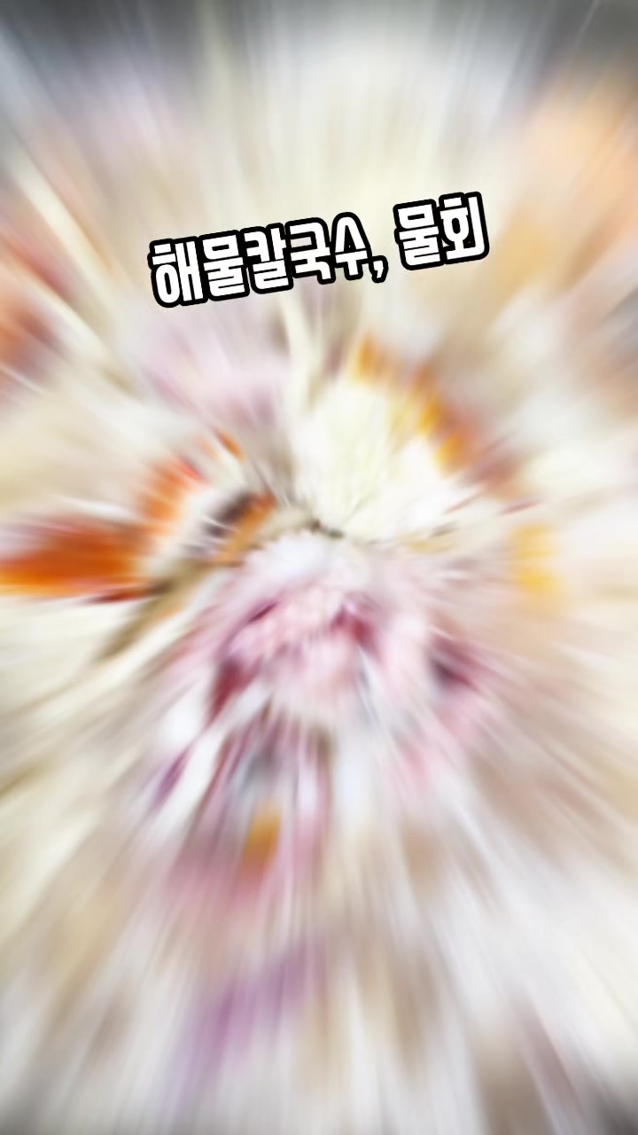 @๐ฉโจ๏ธ๐ฅ์ธ์์ค๋
๐ฅโจ๏ธ๐ช