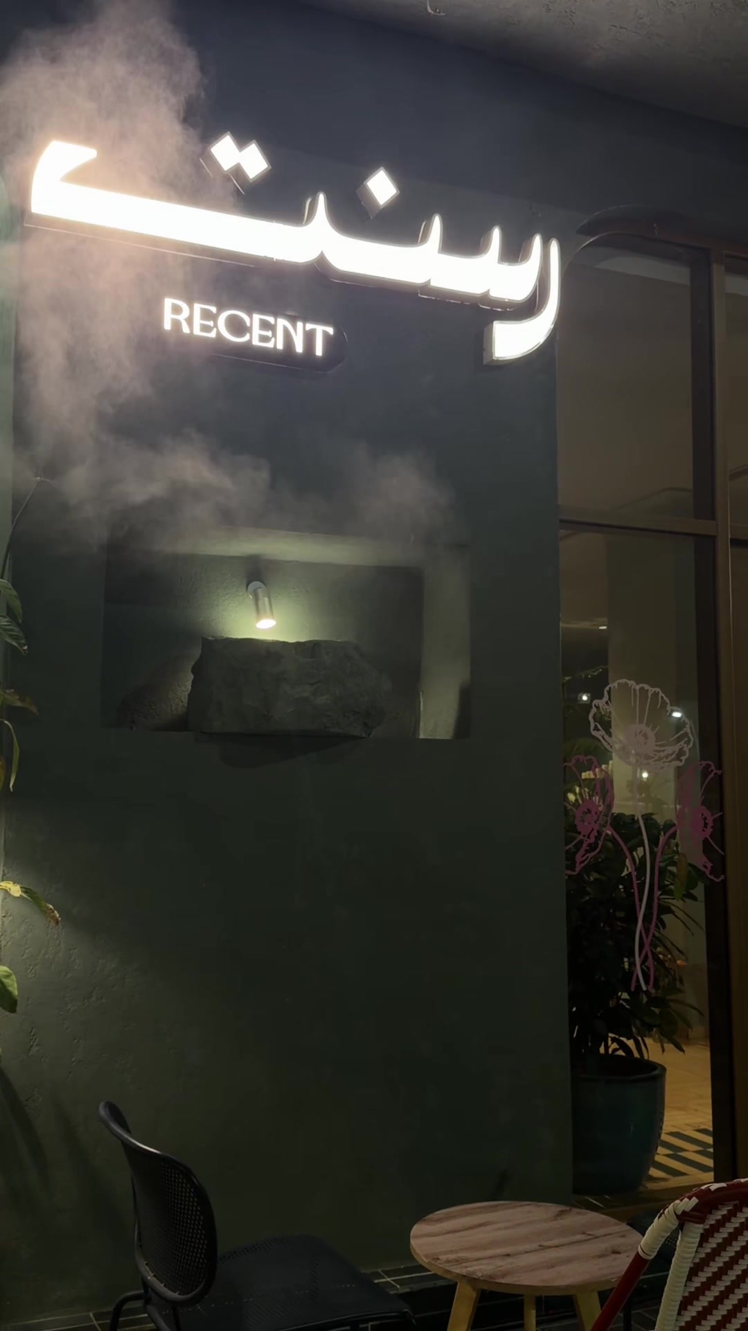 @WN ❤️&zwj;🔥